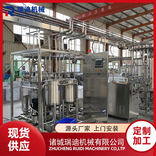 鲜马乳杀菌设备全套牛奶羊奶灌装流水线小型巴氏乳品制作生产线