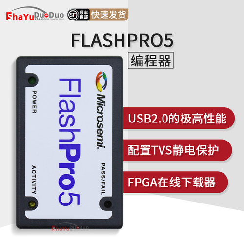 FLASHPRO5下载编程器仿真烧录器