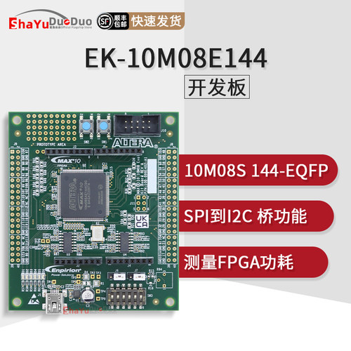 EK-10M08E14410M08SA官方模块