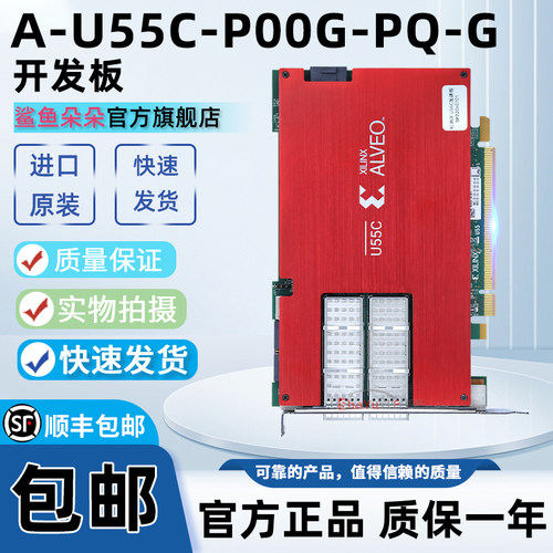 A-U55C-P00G-PQ-G Xilinx AlveoU55CUltraScale+FPGA高性能计算卡