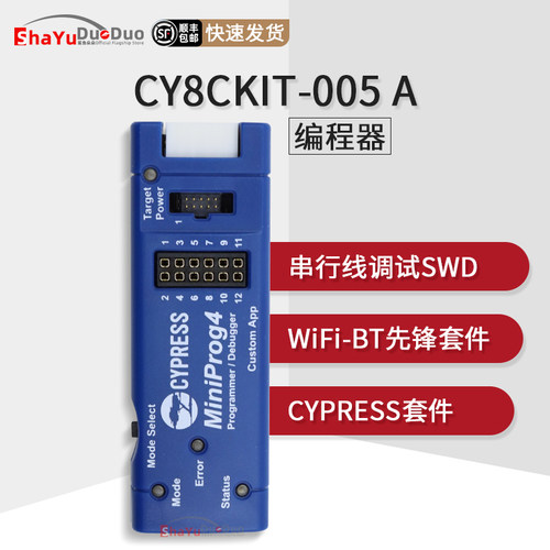 CY8CKIT-005APSoC编程器仿真