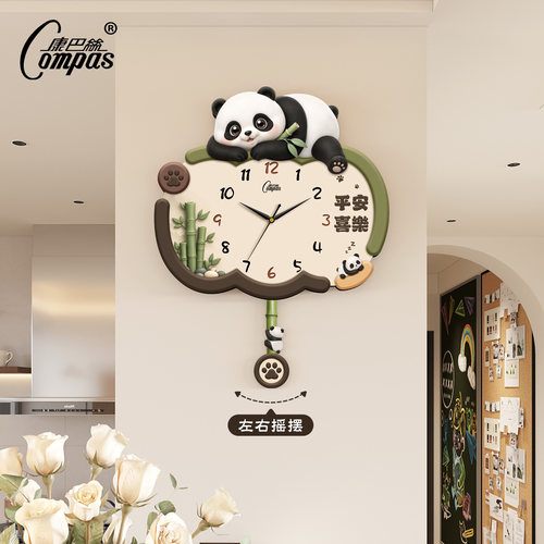 康巴丝熊猫摇摆钟表万年历免打孔