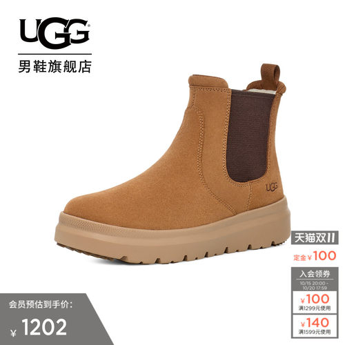 UGG时尚潮流短靴休闲切尔西靴
