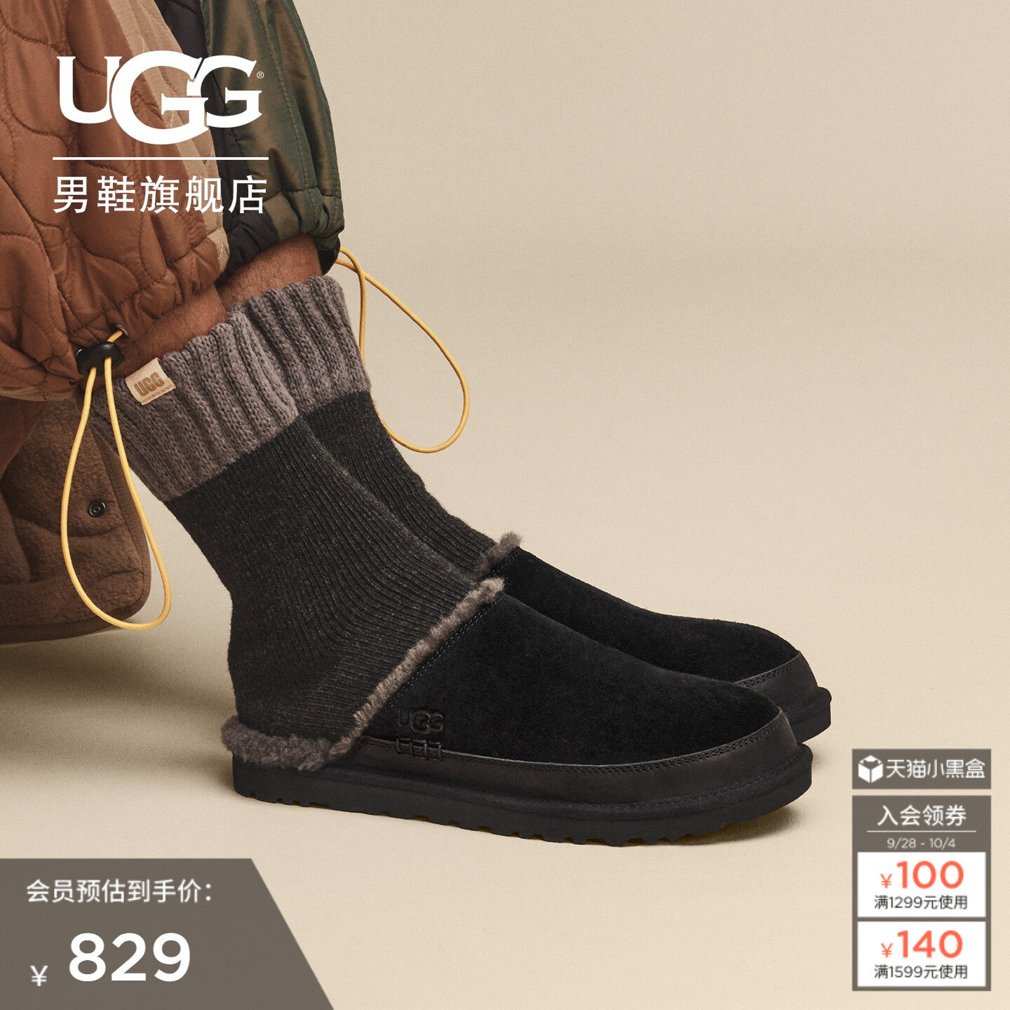UGG简约纯色平底包头休闲拖鞋
