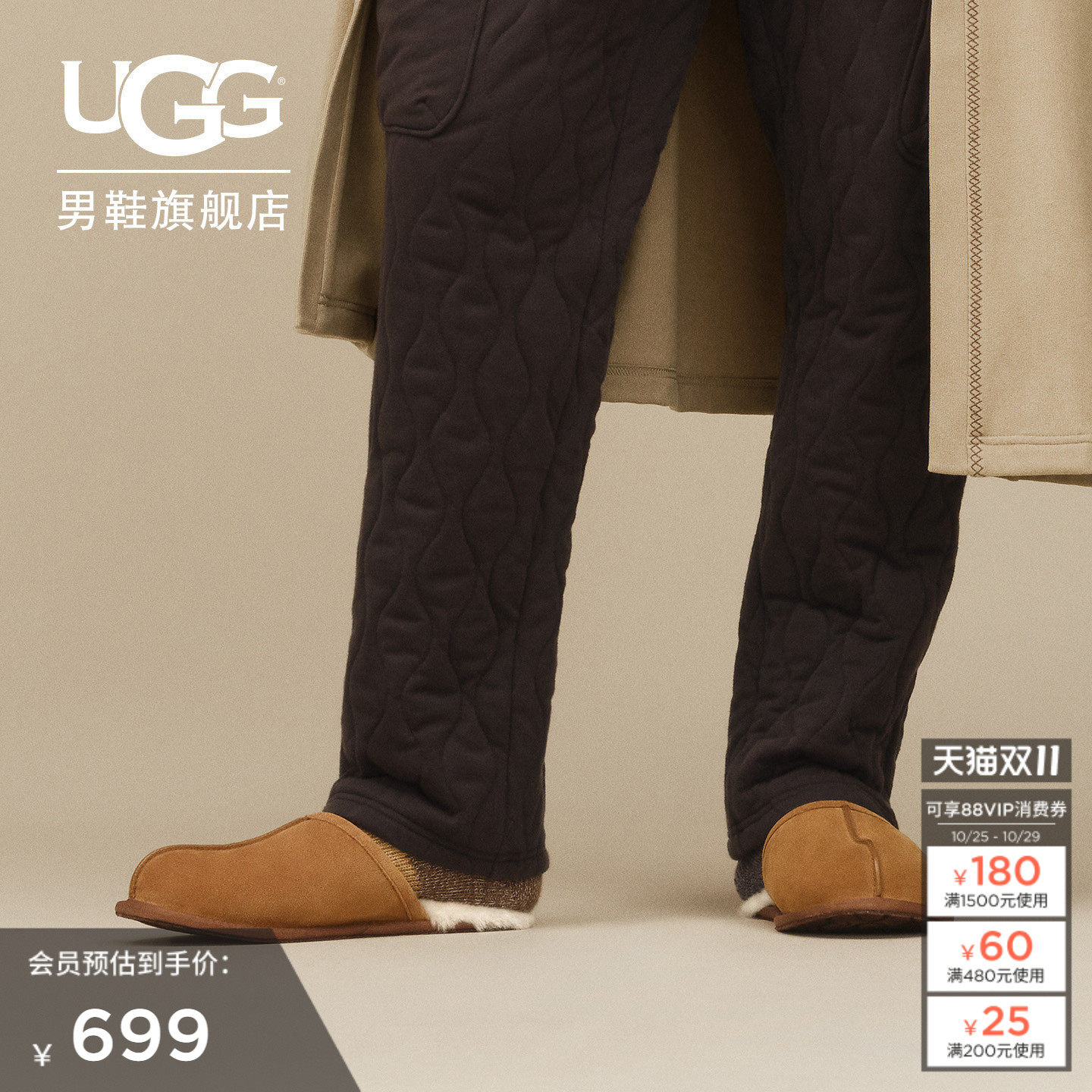 UGG秋季男士休闲舒适平底纯色家居外穿时尚包头拖毛毛拖鞋1101111