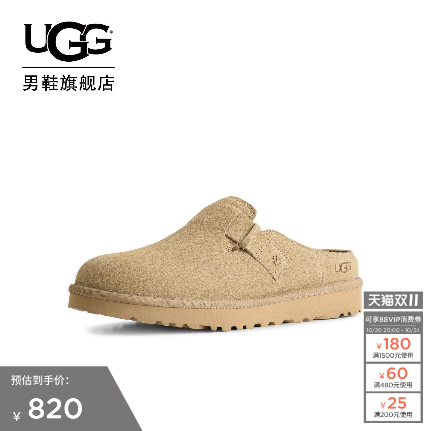 UGG秋季男女同款时尚舒适克罗格半拖鞋一脚蹬休闲懒人鞋 1178852