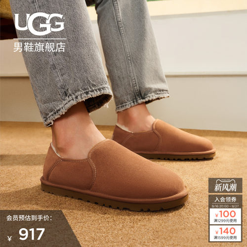UGG时尚可折叠鞋跟便鞋懒人鞋