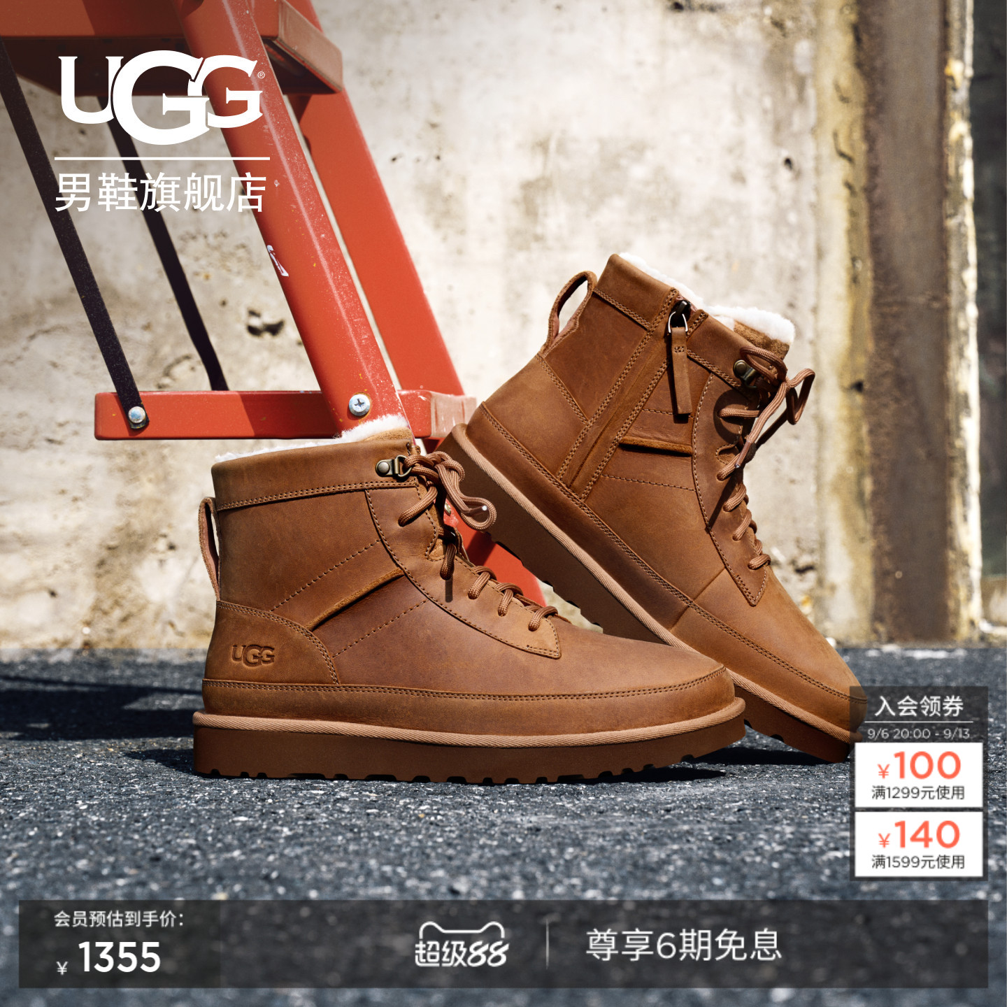UGG平底系带圆头短筒时尚休闲靴