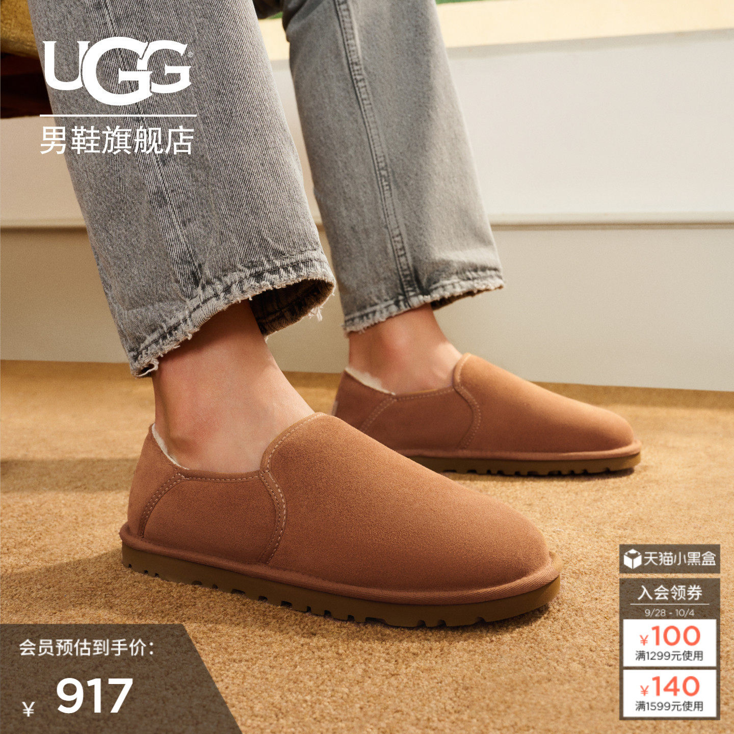 UGG时尚可折叠鞋跟便鞋懒人鞋
