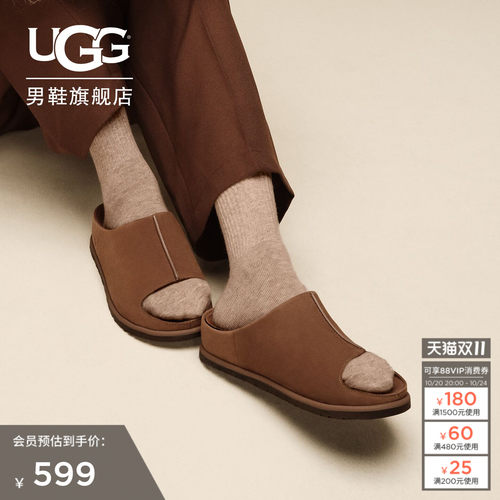 UGG平底露趾一字休闲奥兹拖鞋