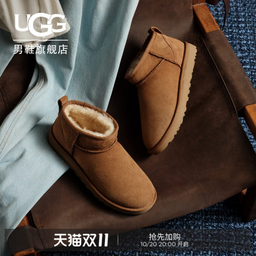 UGG圆头保暖时尚经典短靴雪地靴