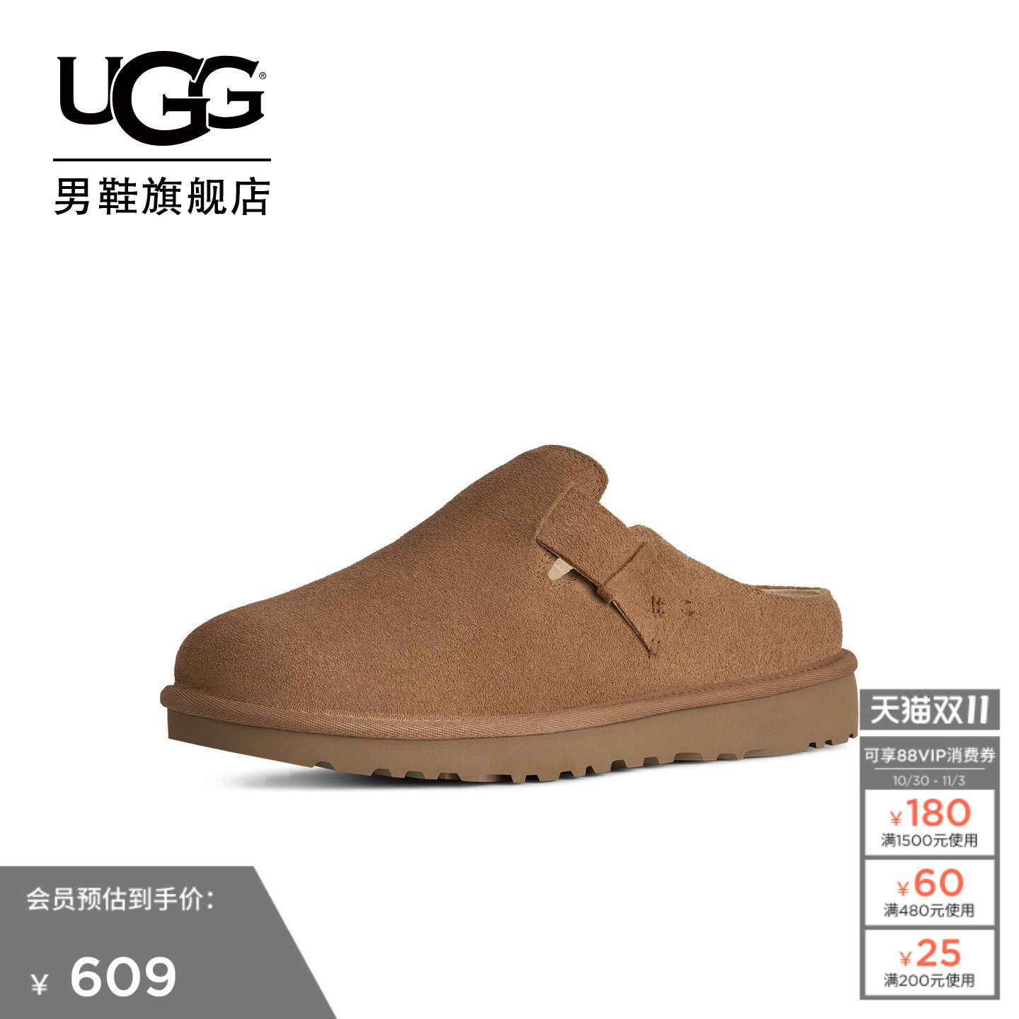 UGG平底浅口包头一脚蹬克罗格鞋