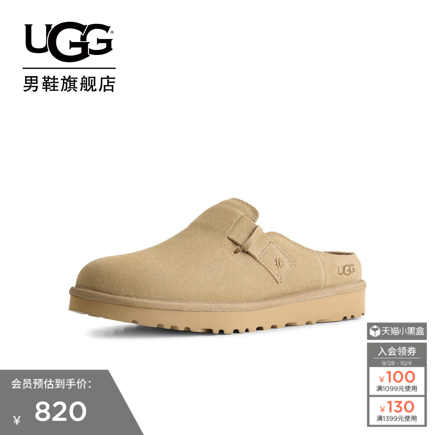 UGG克罗格鞋一脚蹬休闲懒人鞋