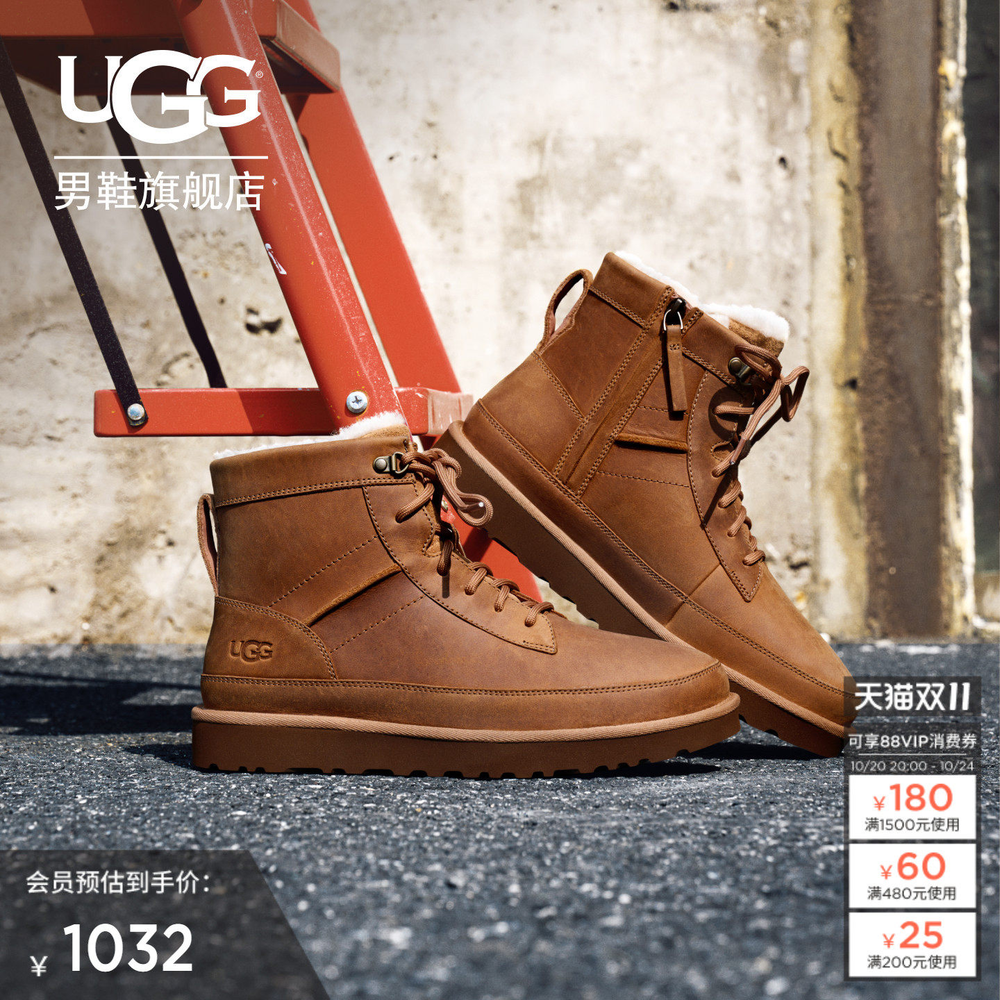 UGG平底系带圆头短筒时尚休闲靴