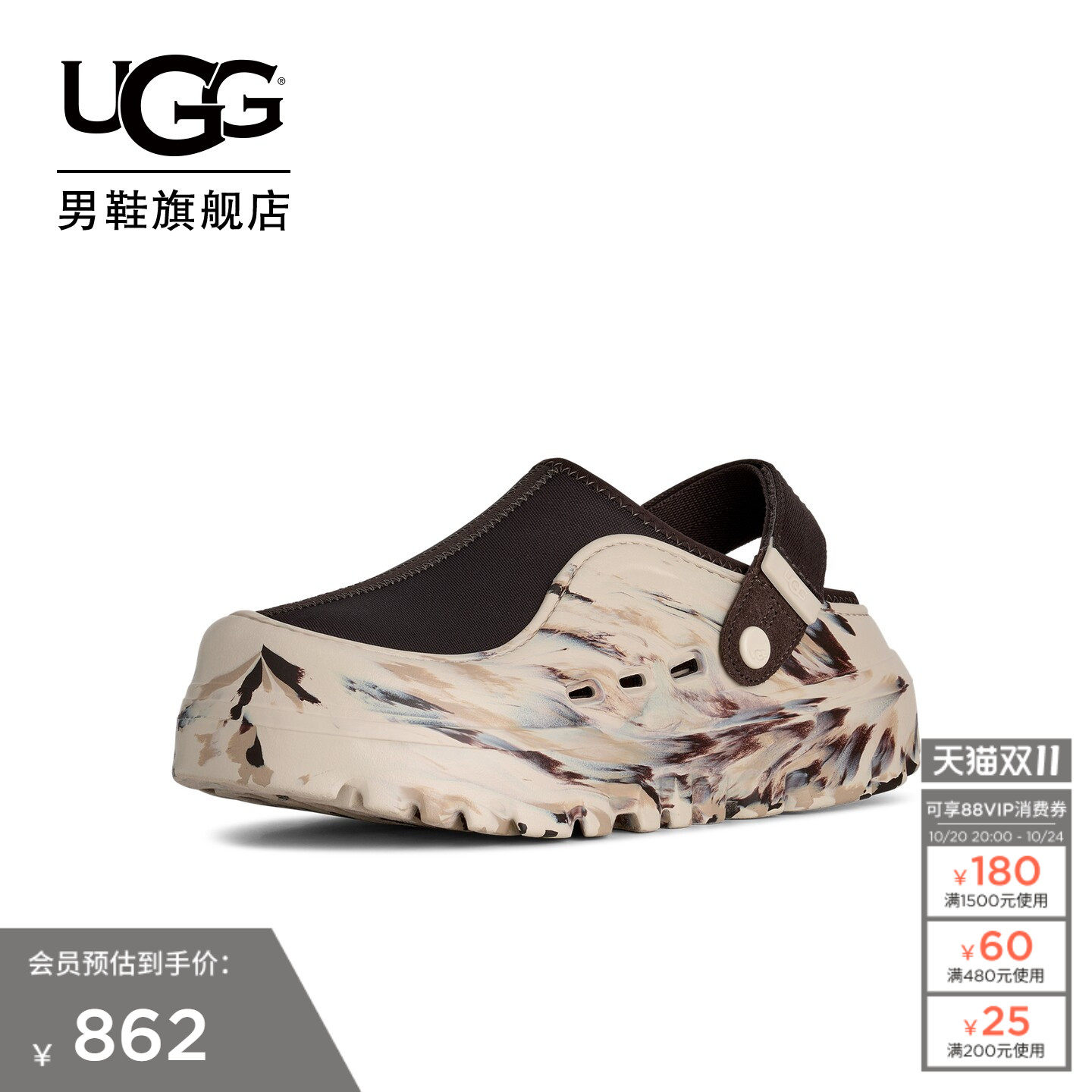 UGG舒适可拆跟绑带摩登休闲鞋