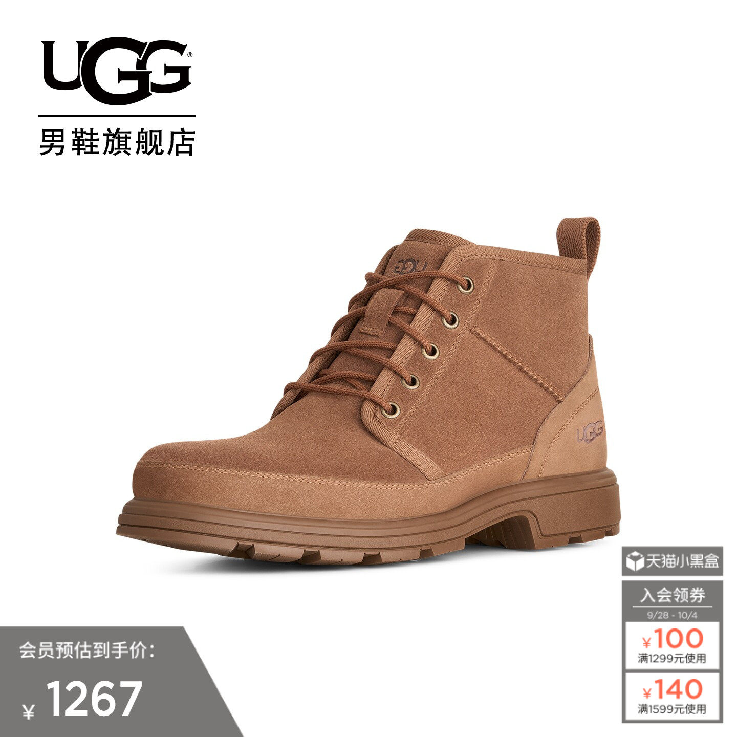 UGG舒适简约平底系带时装靴