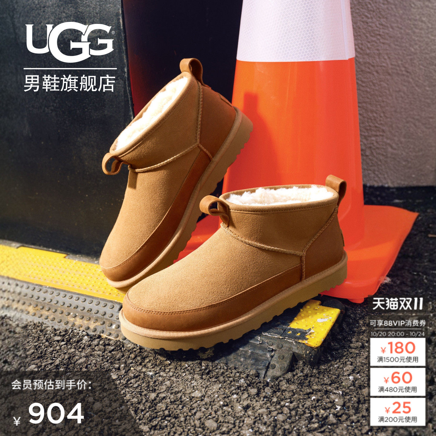 UGG保暖经典超短靴休闲雪地靴