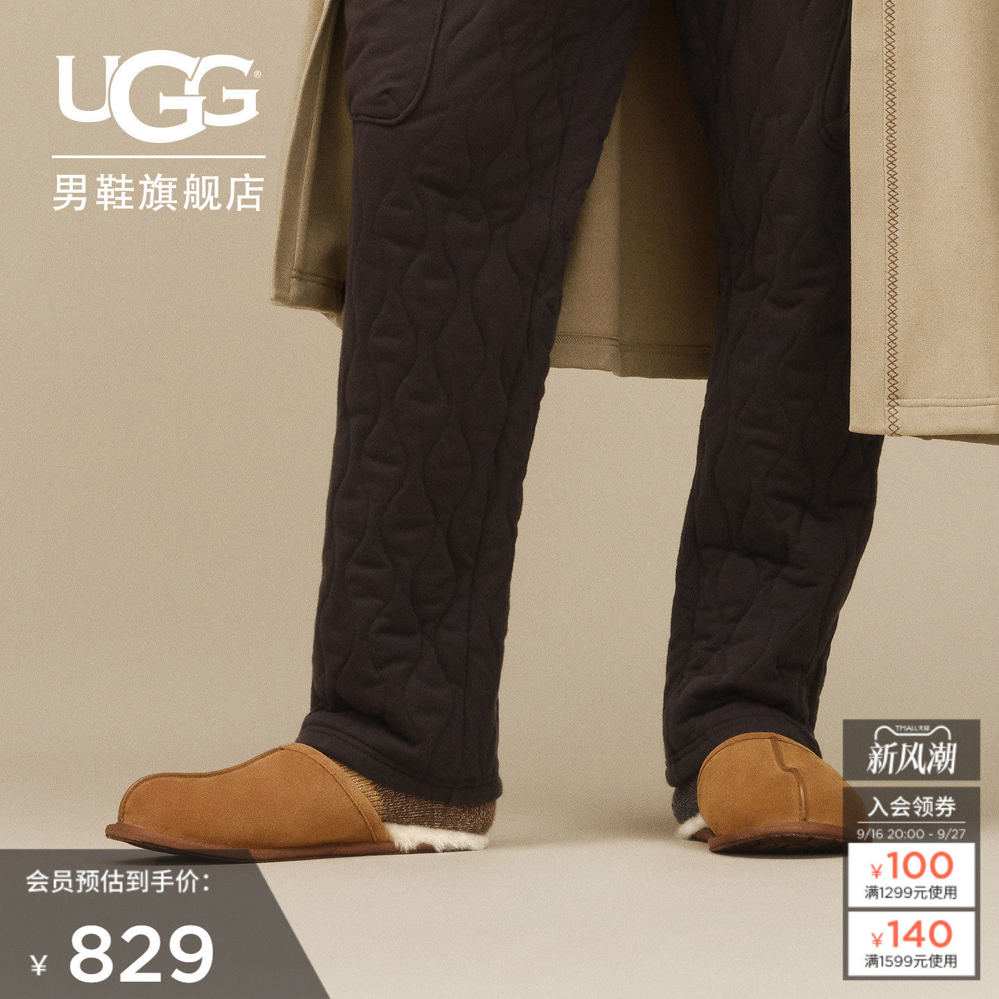 UGG平底时尚包头拖毛毛拖鞋