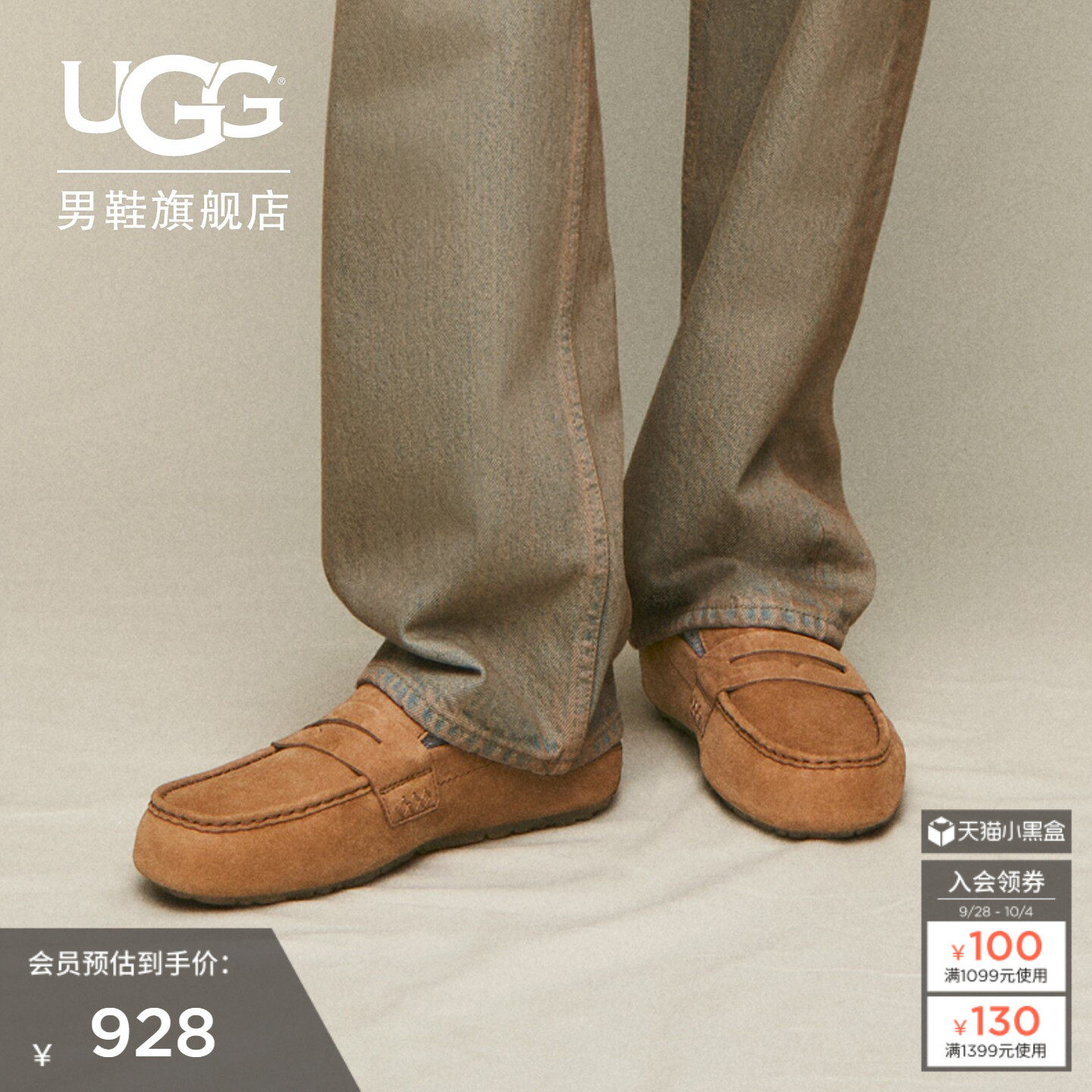 UGG平底浅口休闲豆豆鞋乐福鞋