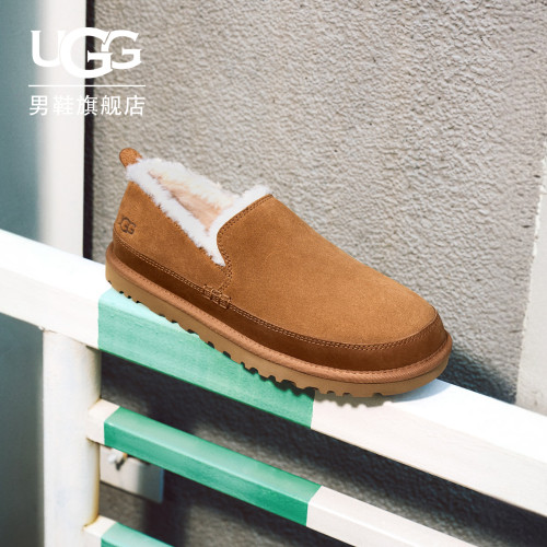 UGG简约舒适平底圆头便鞋休闲鞋