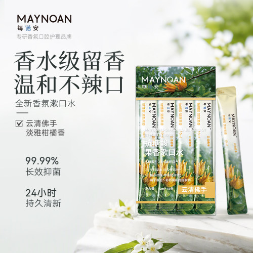 口腔博士联合专业调香师 打造高级社交口香