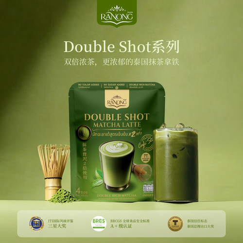 泰国原装进口泰式奶茶即冲即饮