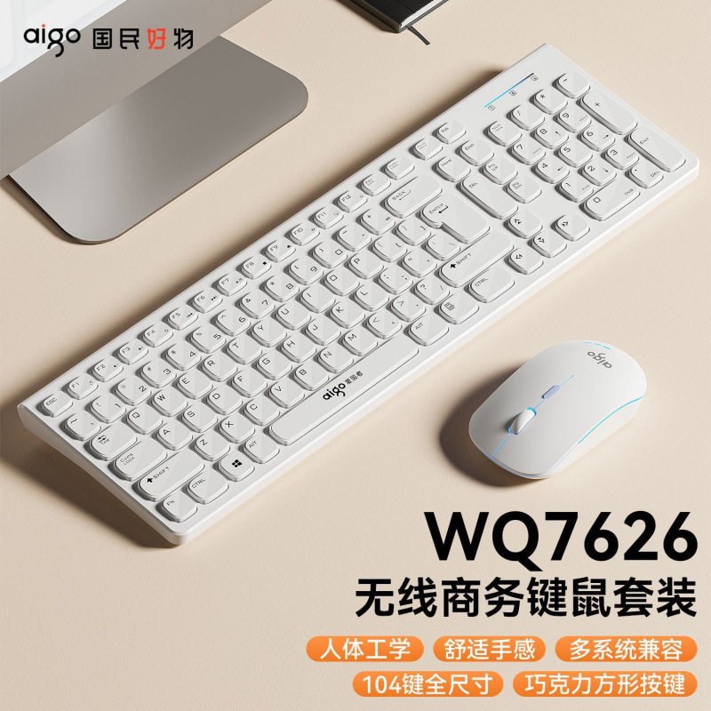 爱国者WQ7626无线键盘鼠标商务办公打字台式电脑笔记本键鼠套装