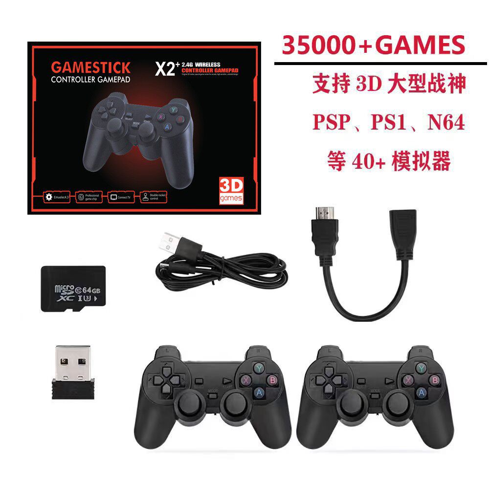 新款X2家用电视游戏机 高清PSP游戏盒子GD10开源视频游戏机跨境