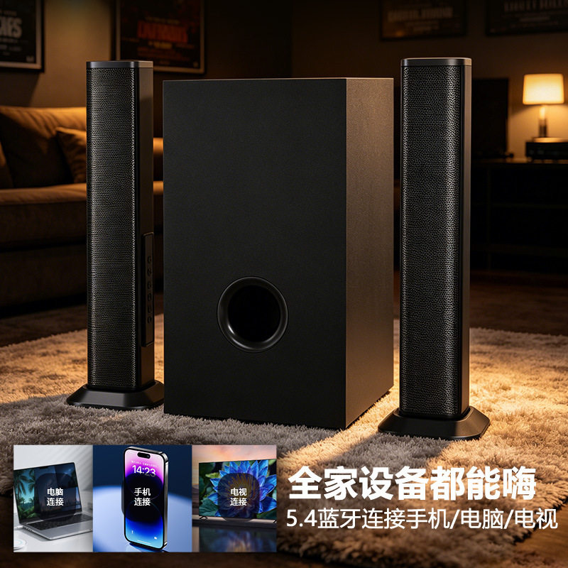 E5116回音壁带炮可拆卸拼接家庭影院音箱配电视长条音响2.1声道蓝
