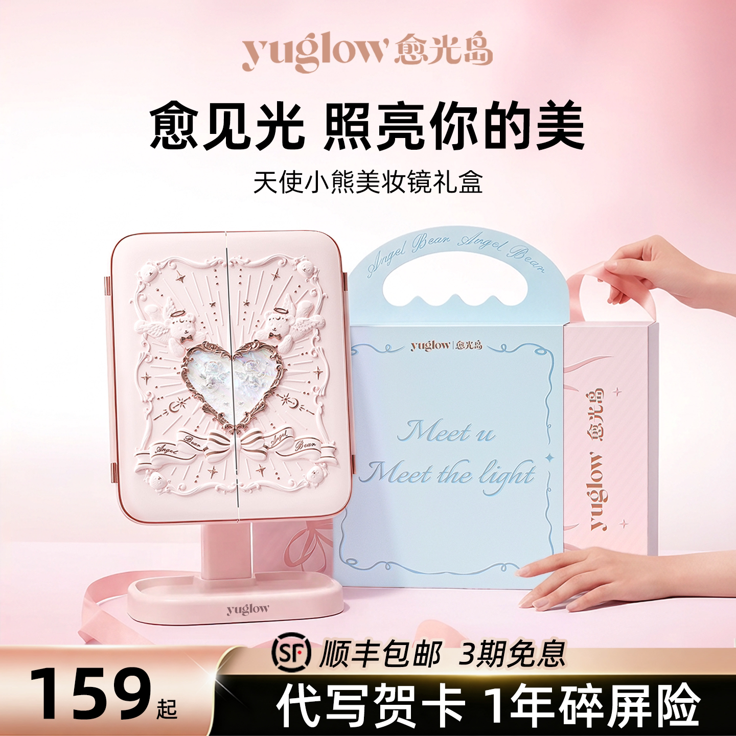 生日礼物女生送女友朋友闺蜜新婚实用轻奢小众高级创意化妆镜带灯