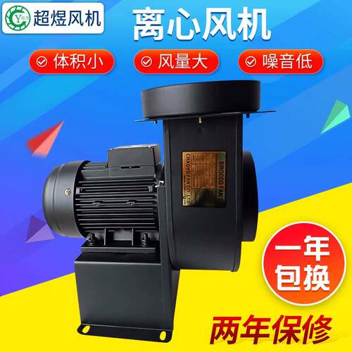 CY150风机220VUV设备固体散热排风机低压风机离心风