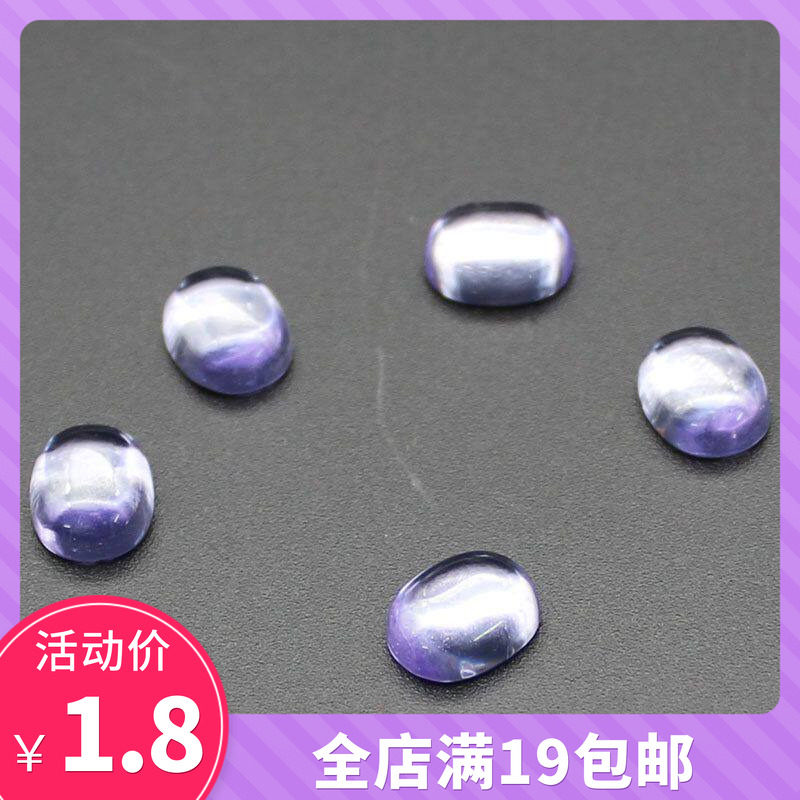 蛋形3x5~13x18mm  平底素面锆石裸石 变蓝宝石DIY戒面装饰