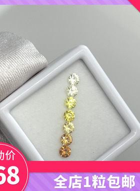 精品圆形3.0mm一组7粒培育黄蓝宝橙蓝宝渐变配石裸石戒指手链补钻
