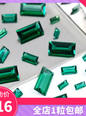 小长方直角培育赞比亚祖母绿裸石1x2~5x7mm 戒指吊坠镶嵌配石