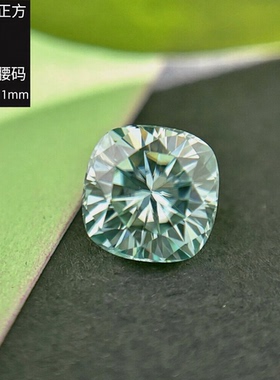 精品浅绿色枕形肥正方莫桑钻裸石 带腰码证书过钻笔首饰饰品配石
