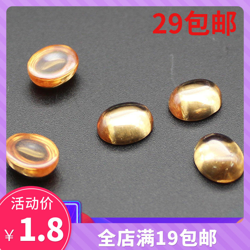 蛋形平底素面3x5~13x18mm锆石裸石 光面香槟宝石DIY首饰饰品