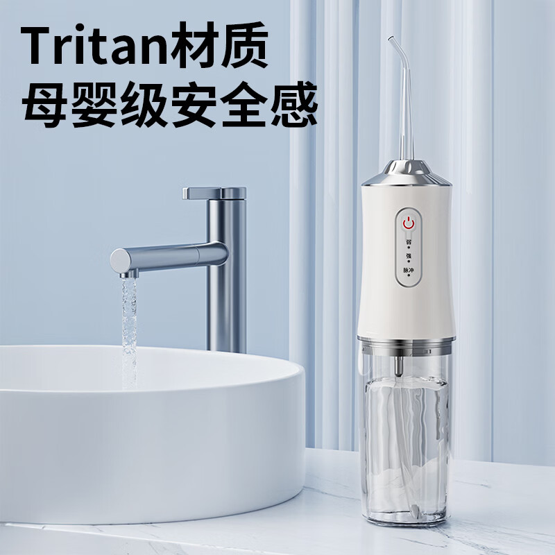 电动冲牙器家用洗牙器便携式水牙线口腔牙齿清洁正畸专用喷头污垢