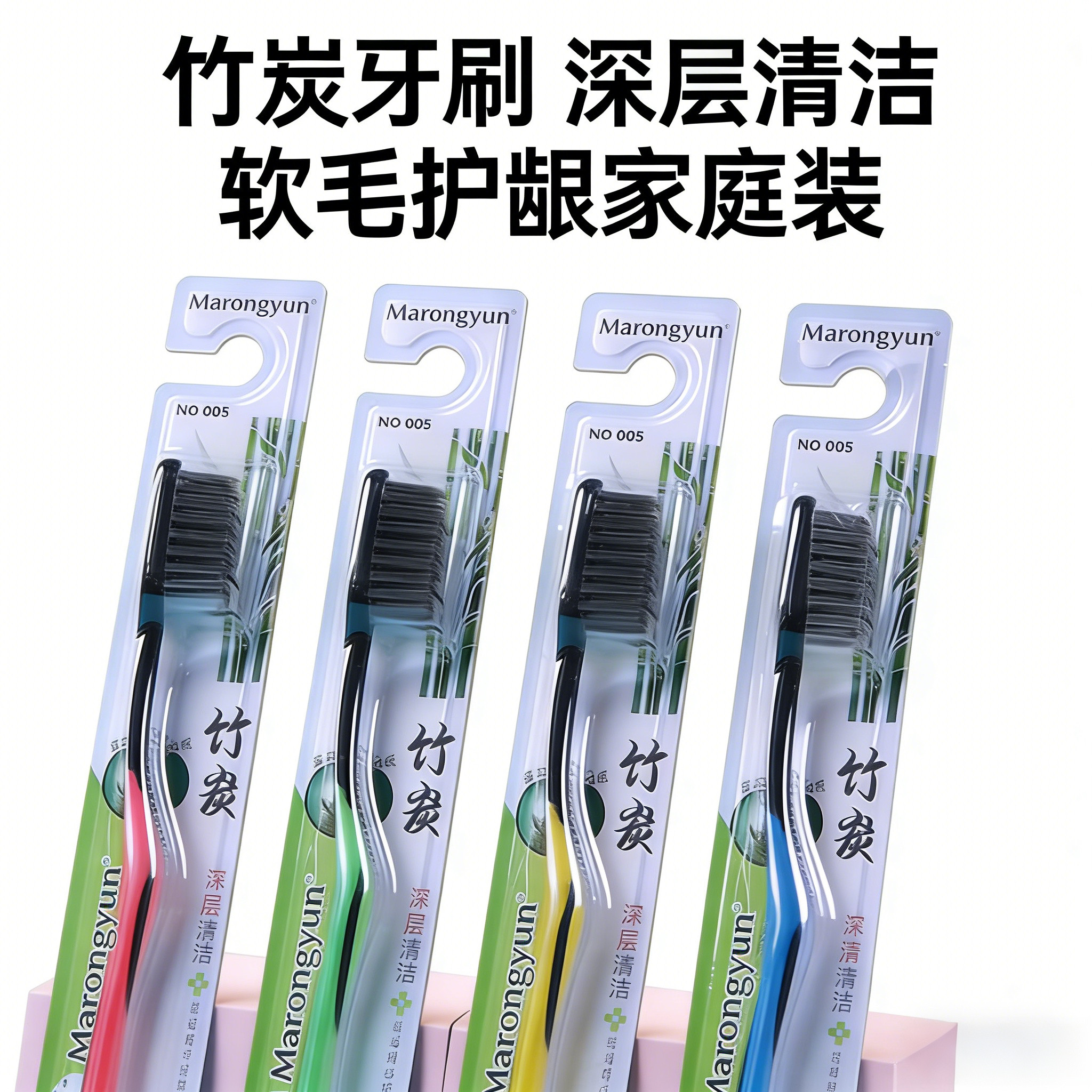 高密度家用家庭装男女高档软毛牙刷独立包装大人居家日用其它09图片
