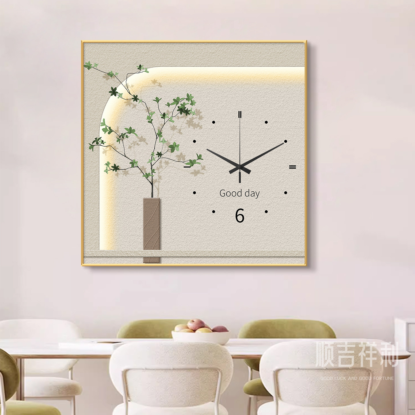 奶油风弱电源遮挡挂画画绿植电表箱装饰画画带钟表正方形配电箱盒