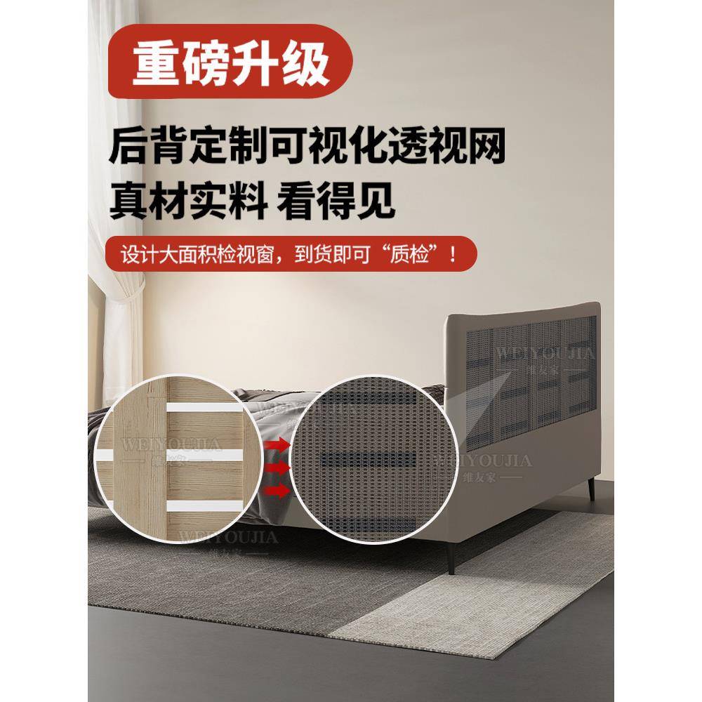 极薄C形个性床头真皮床 现代简约极简皮艺次卧小户型省空间双人床