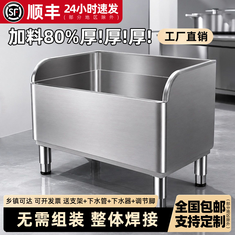 加厚不锈钢拖把池商用家用一体带下水管阳台工厂学校食堂304水槽