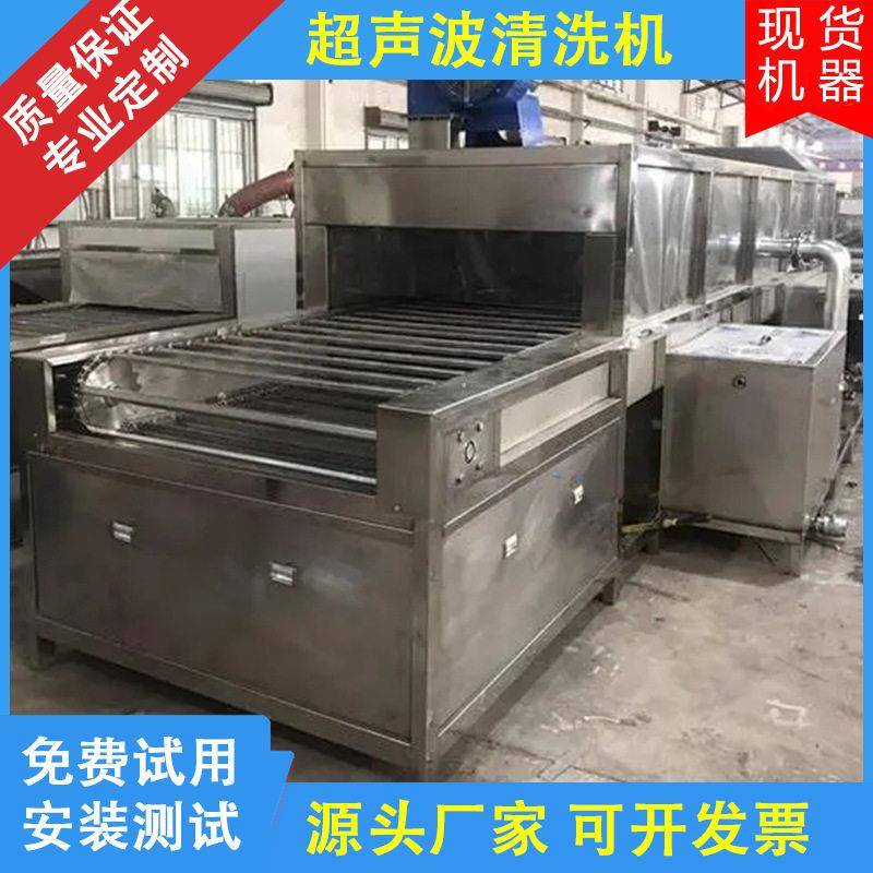 玻璃制品超声波清洗机玻璃球喷淋清洗油污工艺品清洗烘干设备