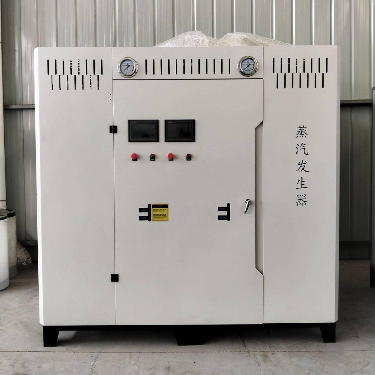 全预混蒸汽发生器灌流状蒸汽发生器小龙虾加工蒸汽发生器