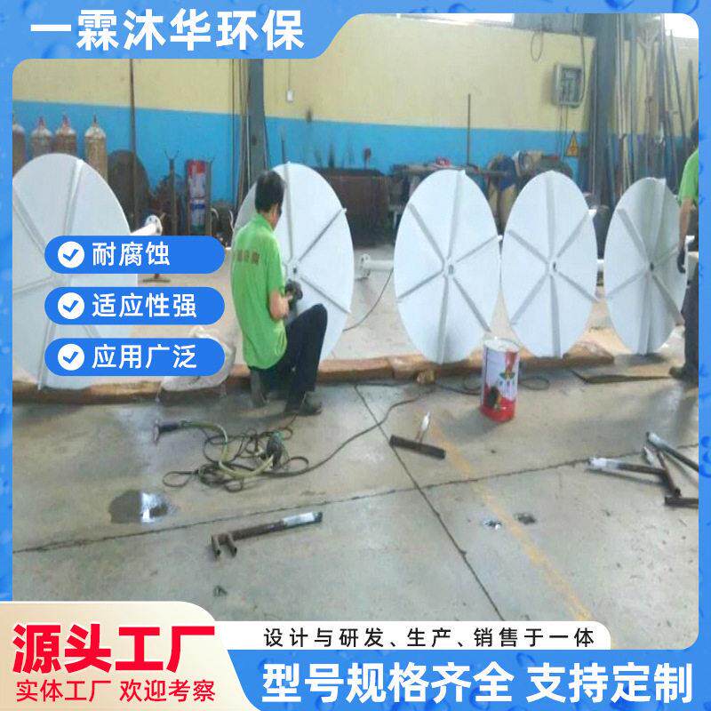 滚塑搅拌器碳钢/不锈钢包塑搅拌设备一霖沐华防腐圆盘搅拌装置