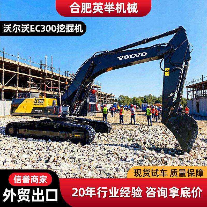 跨境直销VOLVO沃尔沃EC00挖掘机动力强劲CAT卡特20D大型挖土机