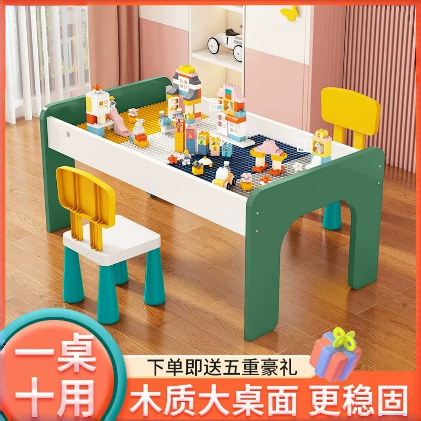 儿童大颗粒积木桌子多功能拼装益智男孩女孩3-6岁木质游戏学习桌