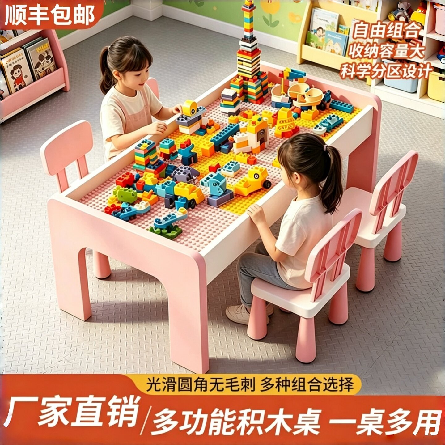 积木桌子儿童益智拼装男女孩学习桌大颗粒多功能1-3岁宝宝玩具桌