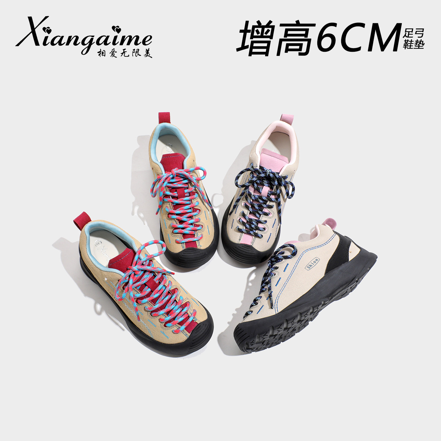 德训鞋女运动休闲厚底增高休闲鞋