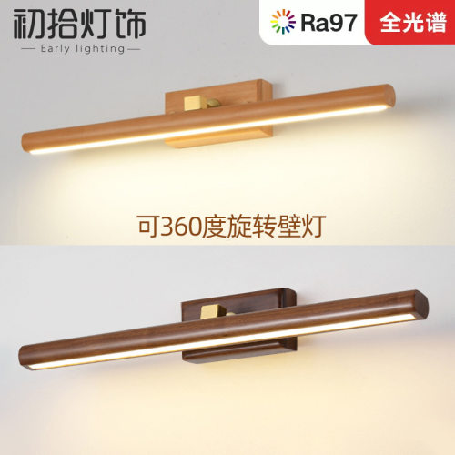 日式卧室床头灯北欧实木简约书房LED阅读壁灯360度可调角度创意灯