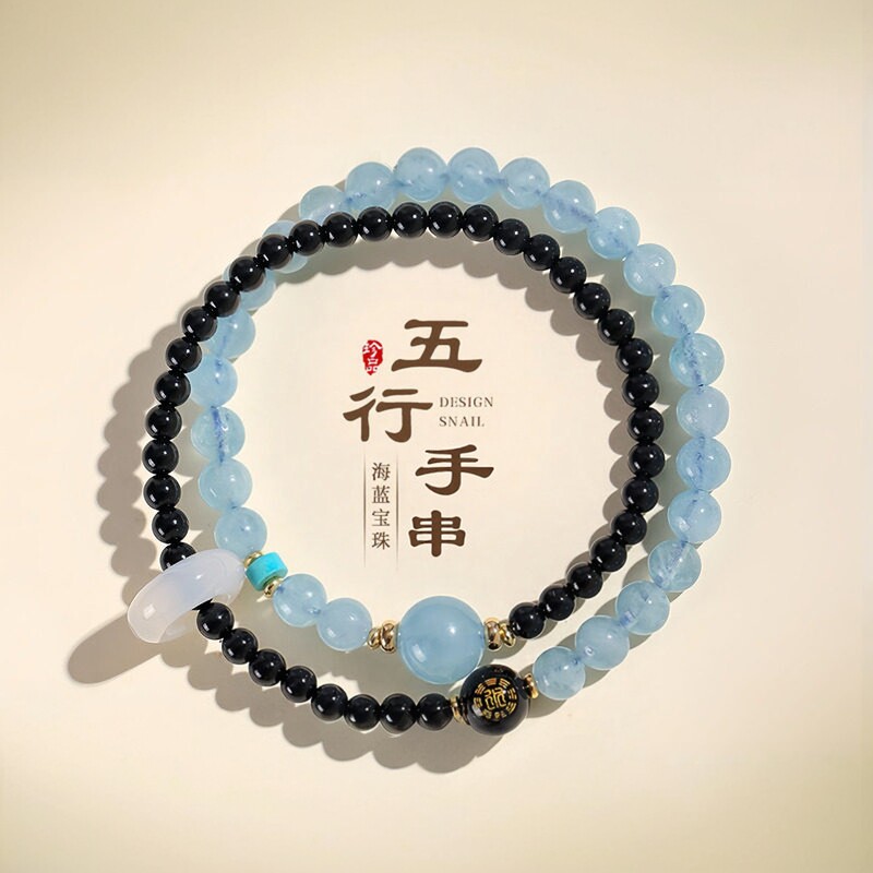 普陀山文创五行多宝水晶手串